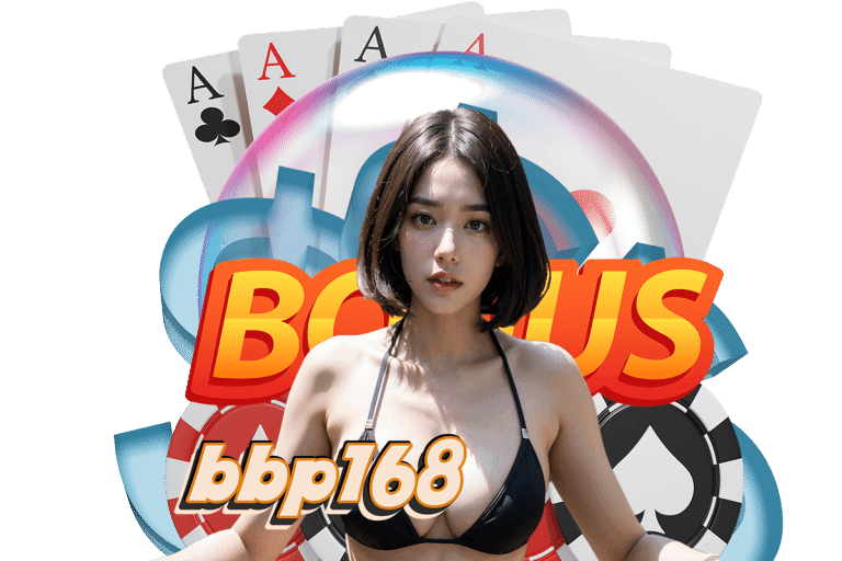 bbp168 เข้าสู่ระบบ