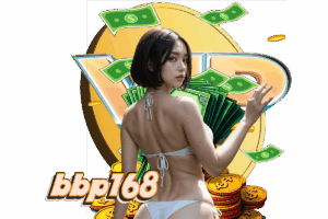 bbp168 แจกเครดิตฟรี